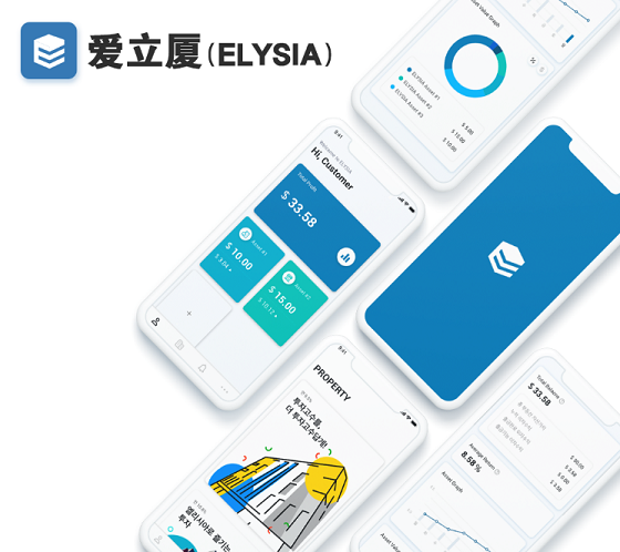 韩国区块链房地产公司爱立厦（Elysia)发布移动应用程序(APP)